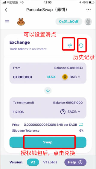 TP钱包怎么用_tp钱包怎么用助记词找回密码