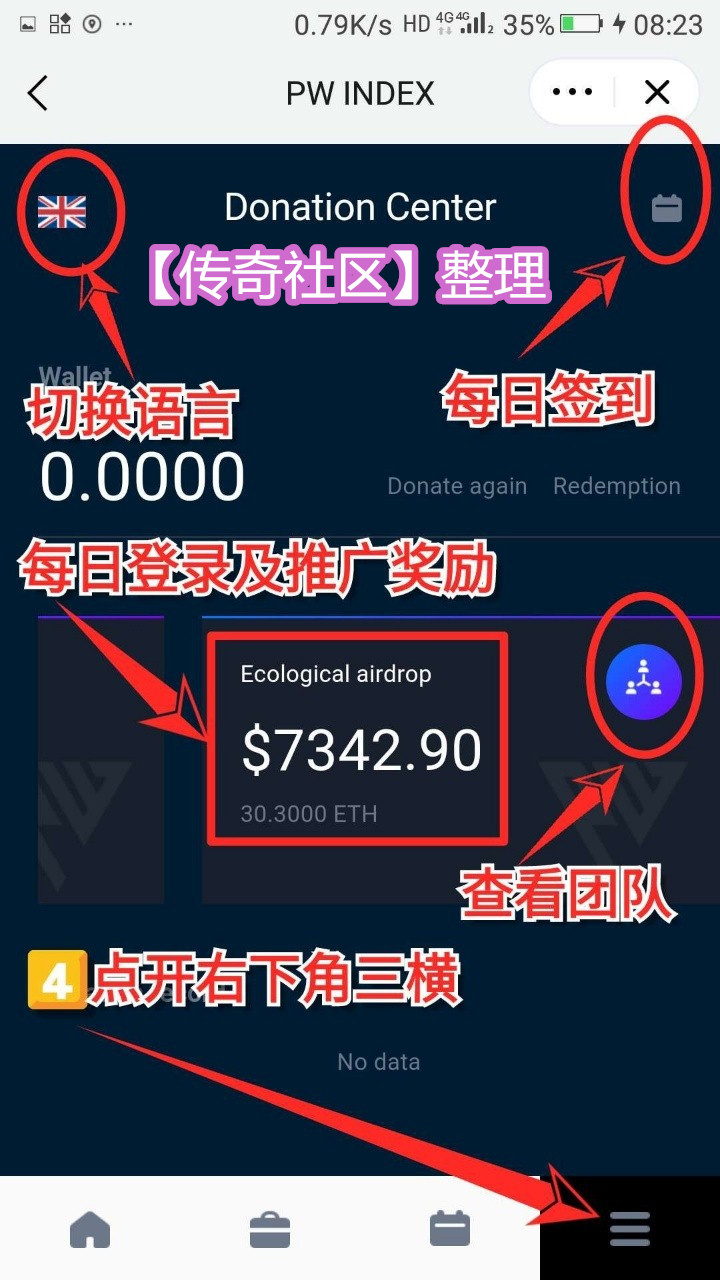 免费领取以太坊_以太坊测试币怎么领取