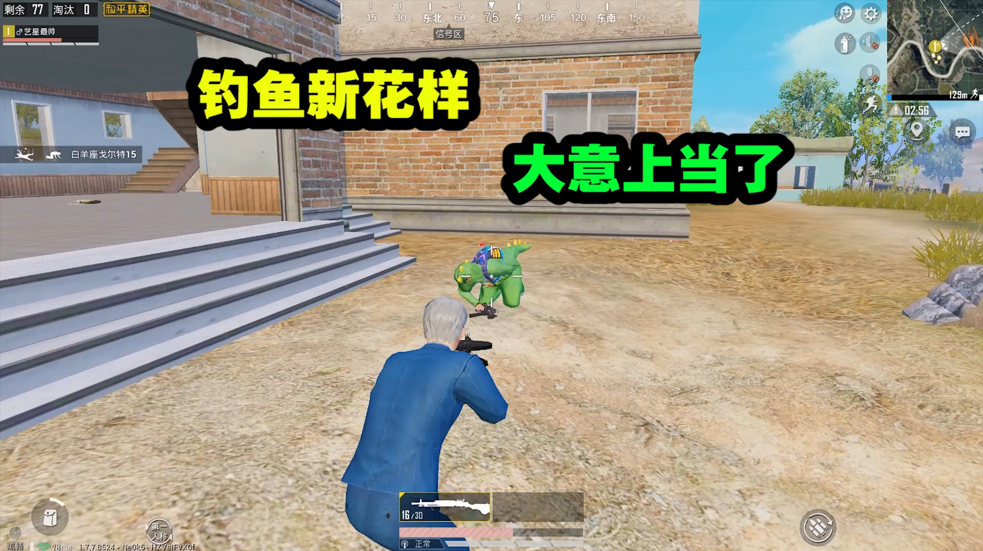 包含和平精英电报员口吐芬芳的词条