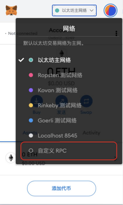 苹果手机怎么安装小狐狸钱包应用_苹果手机怎么安装小狐狸钱包应用软件
