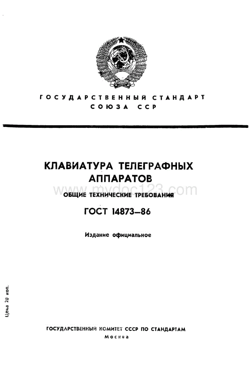 telegraph中文网页版_telegraph download