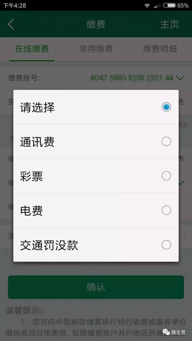 狐狸钱包转账手续费是多少_狐狸钱包转账手续费是多少啊