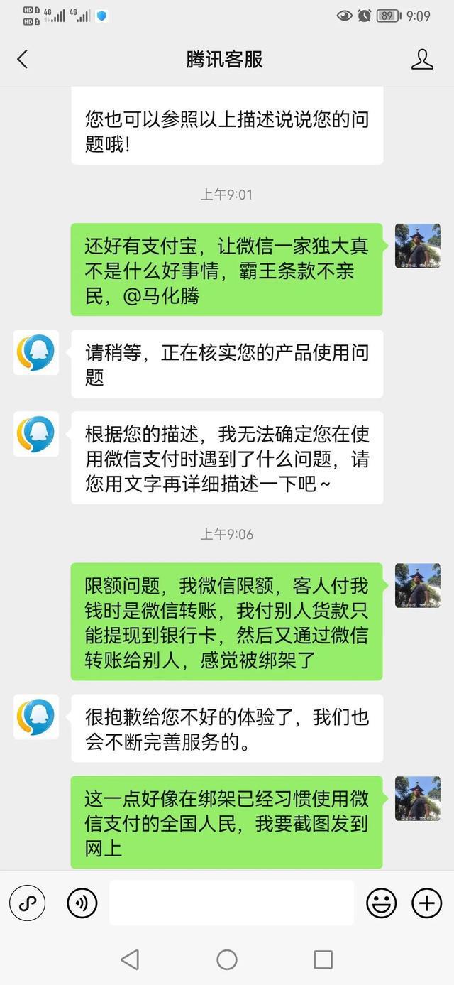 狐狸钱包转账手续费是多少_狐狸钱包转账手续费是多少啊