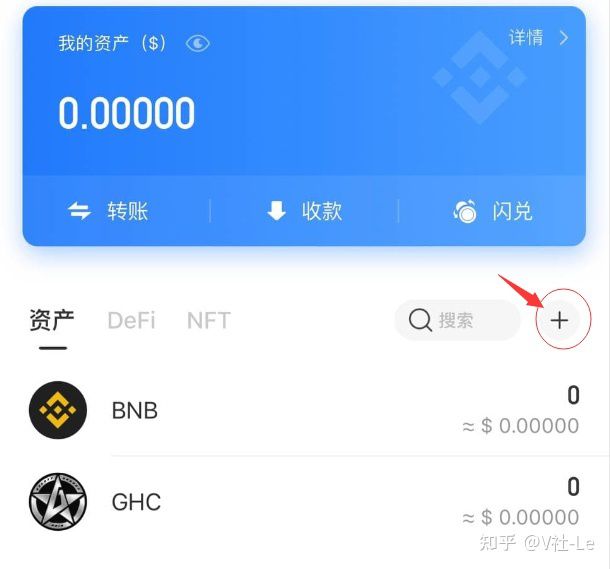TP钱包_tp钱包网页版