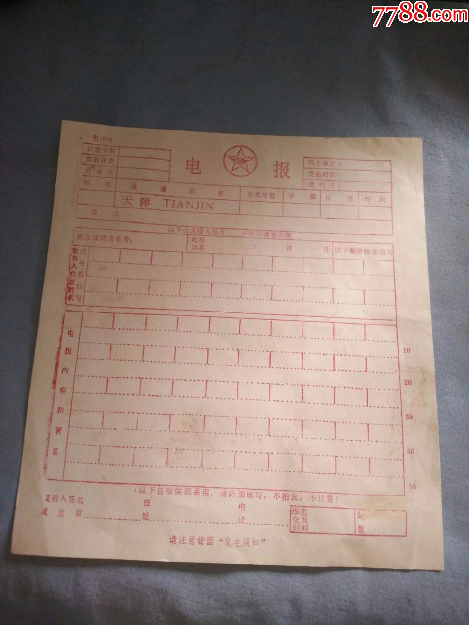 玩电报是什么意思_玩电报的都是什么人