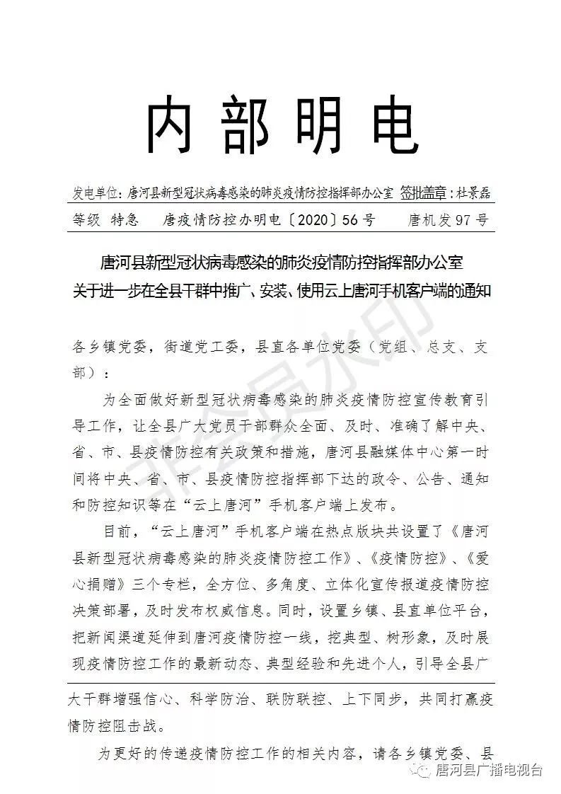 电报客户端更新_telegraph注册教程