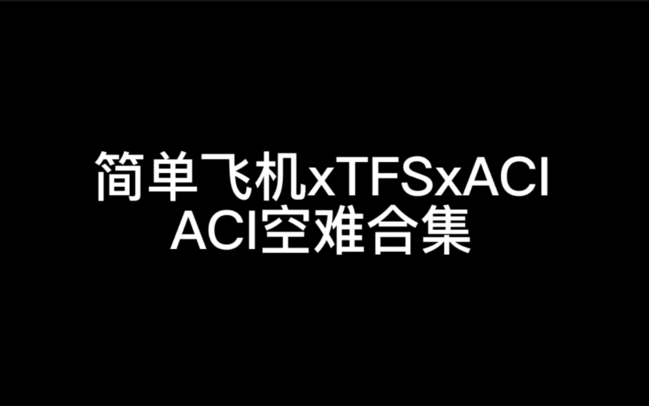 简单飞机官网怎么注册手机_简单飞机手机版怎么注册账号