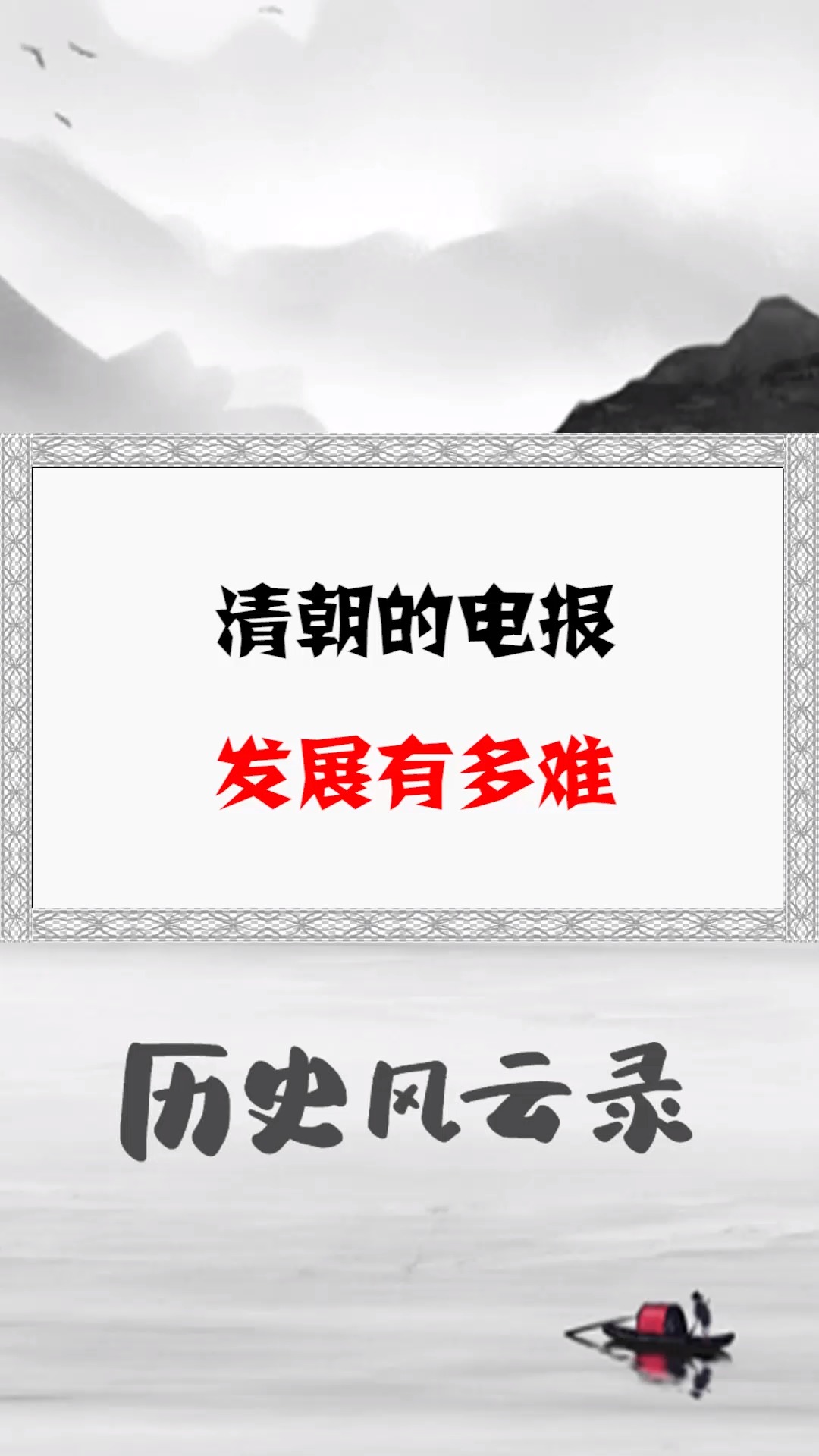 电报视频下载_telegeram视频下载去哪找