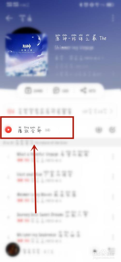 电报猴原声在哪_西游记电报猴原声无消音
