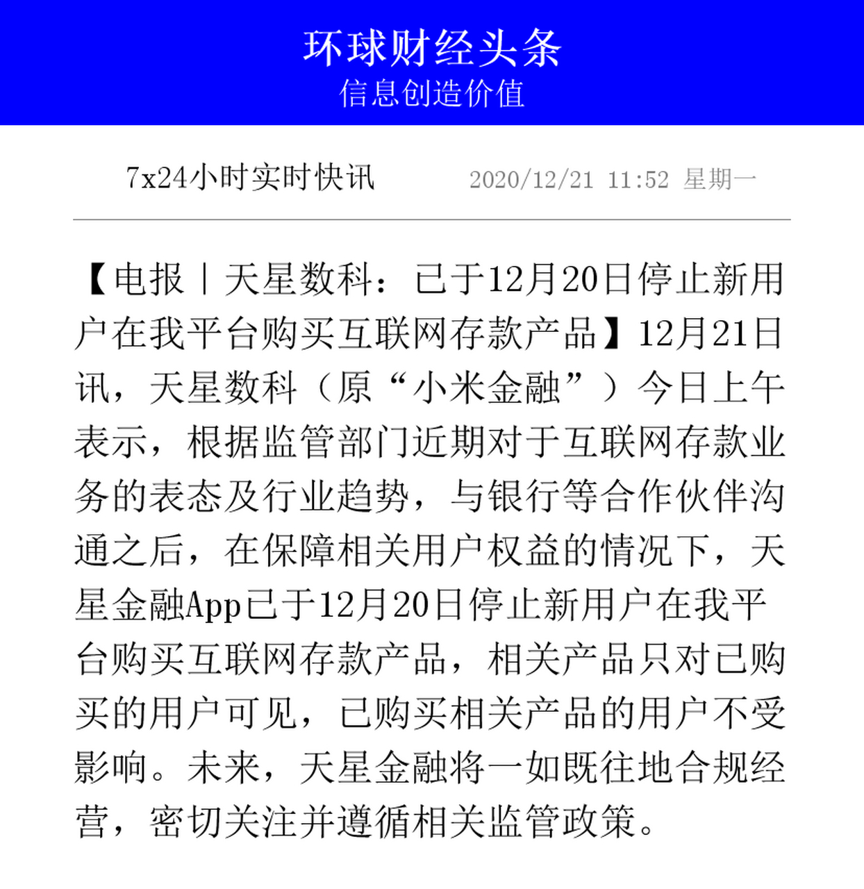 网络电报是什么意思_网上说的电报聊是什么