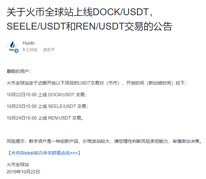 usdt钱包中文版_tether usdt 钱包