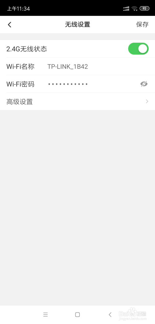 tpapp下载_tptp官方下载安装app