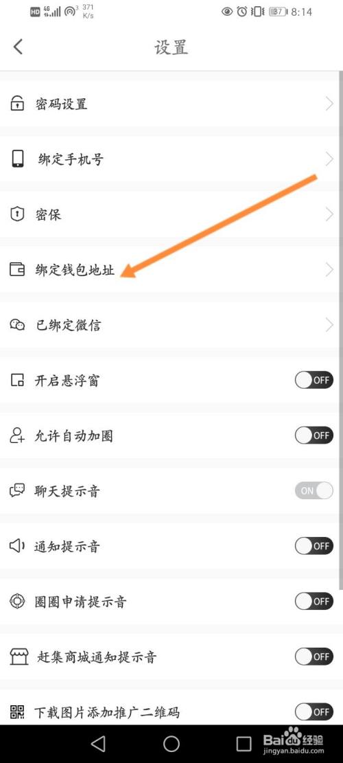 飞机聊天软件注册流程_飞机聊天软件注册流程图片