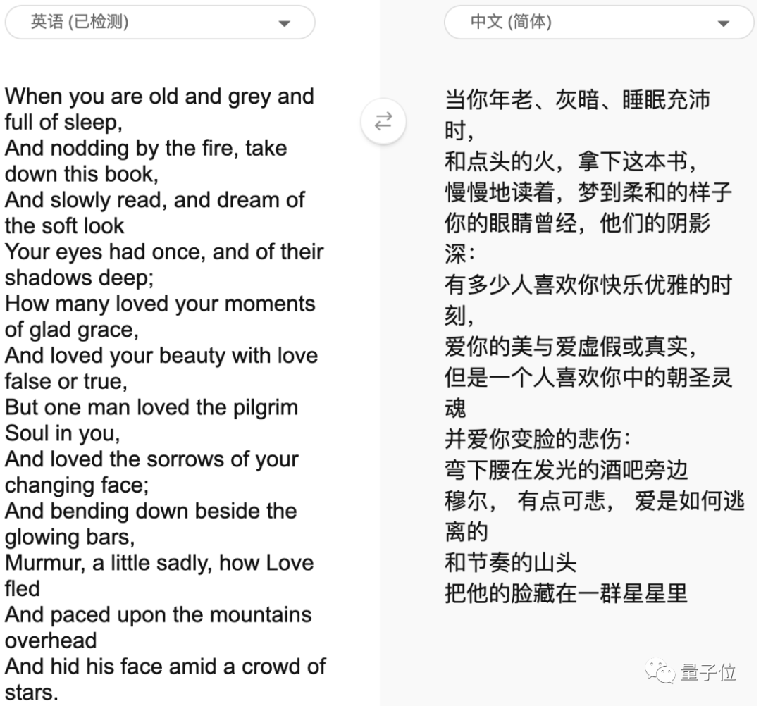 纸飞机翻译成英文_纸飞机翻译中文代码