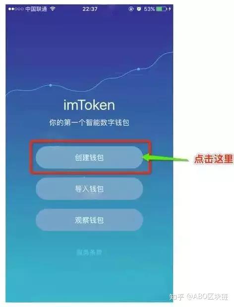 imToken新版本下载_imtoken10版本下载