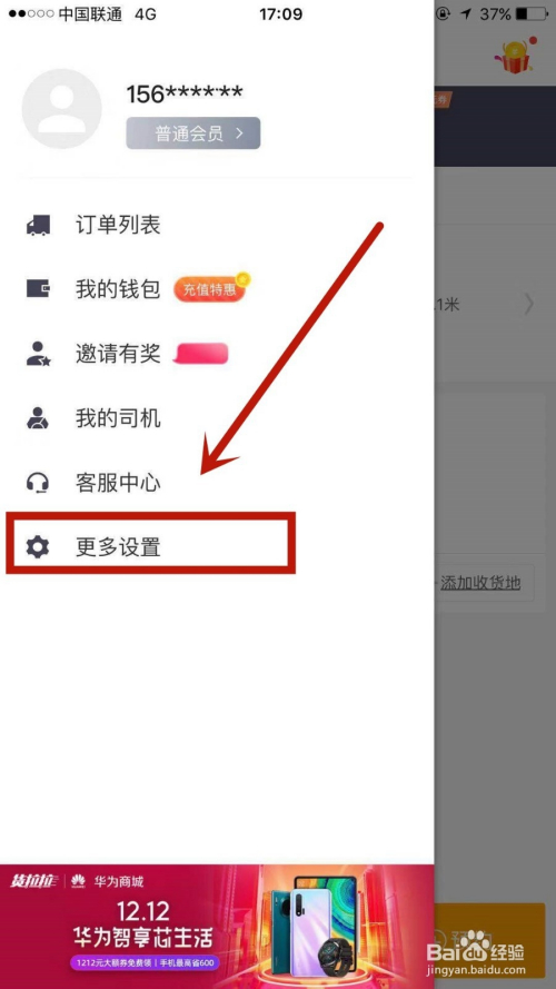 纸飞机验证码收不到_纸飞机验证码收不到解决