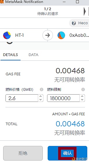 狐狸钱包怎么添加代币_狐狸钱包添加代币无法加载余额