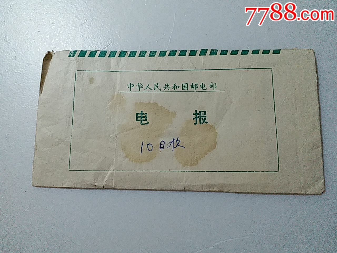 电报猴原视频搞笑的简单介绍