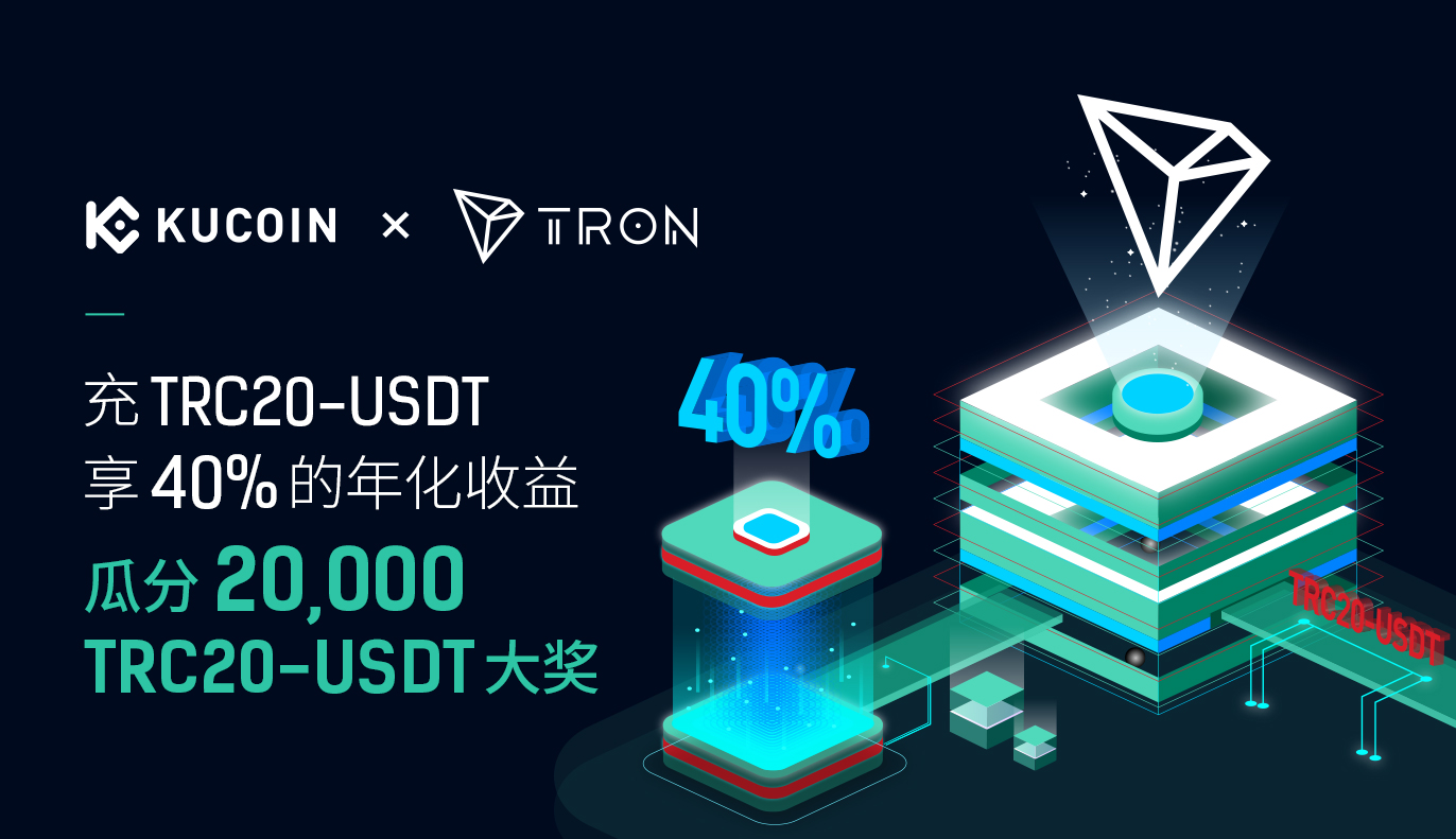 usdt官网_usdt官网下载