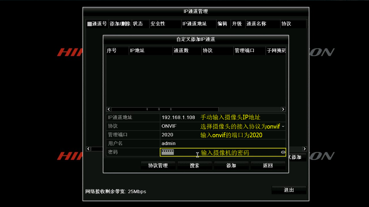 tp安防苹果手机怎么用不了_tplink安防如何连接wifi