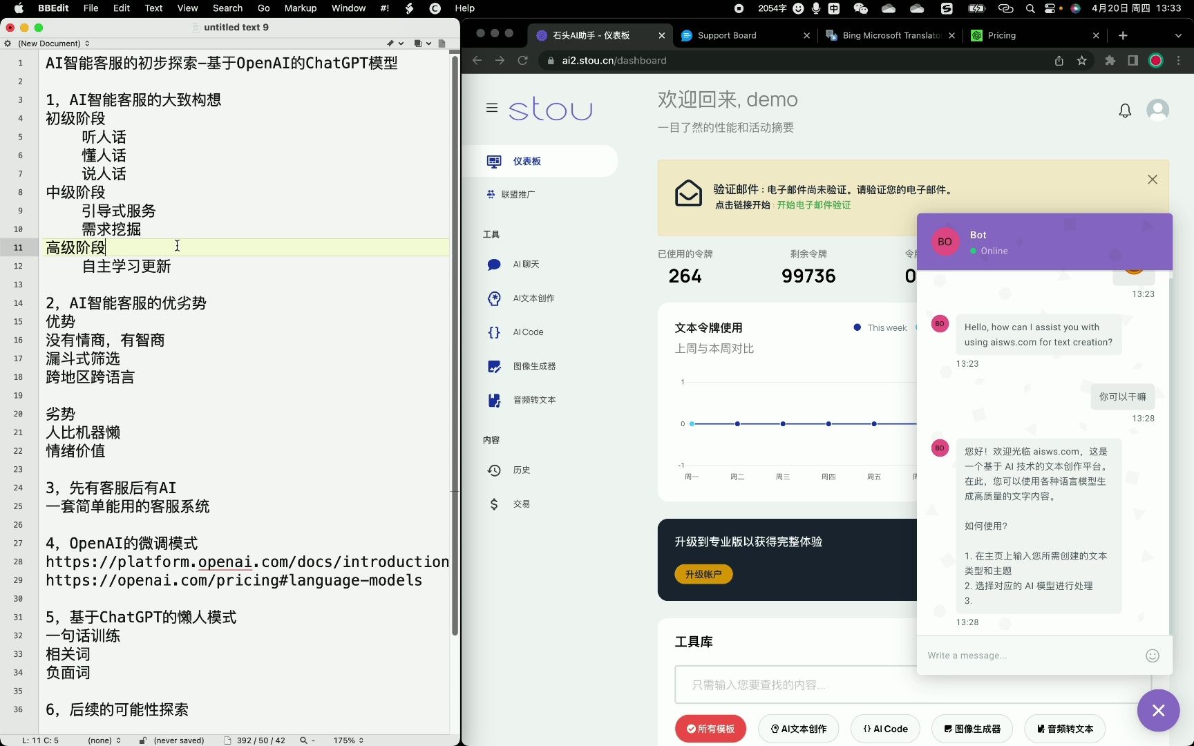 openai-chatgpt_openaichatGPT app