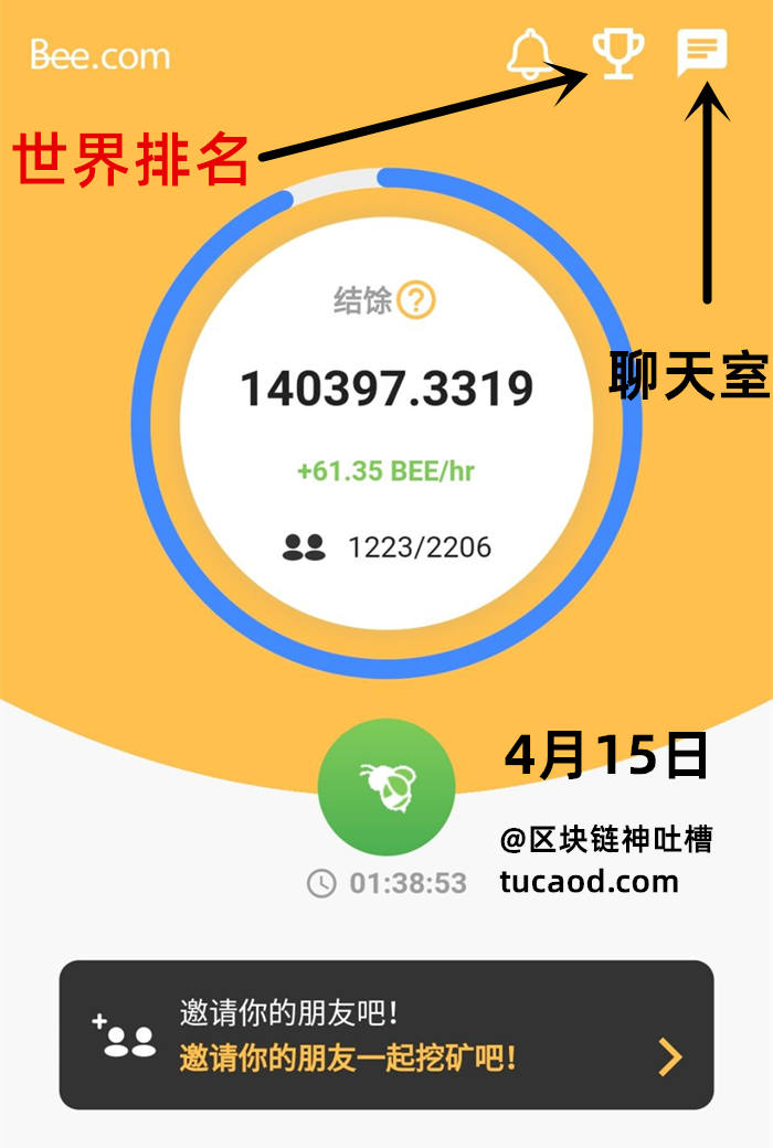 telegraph聊天软件加速器的简单介绍
