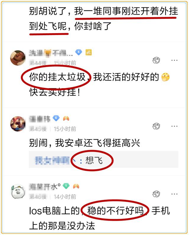 飞机软件怎么突然封号啦_飞机聊天软件为什么注册不了