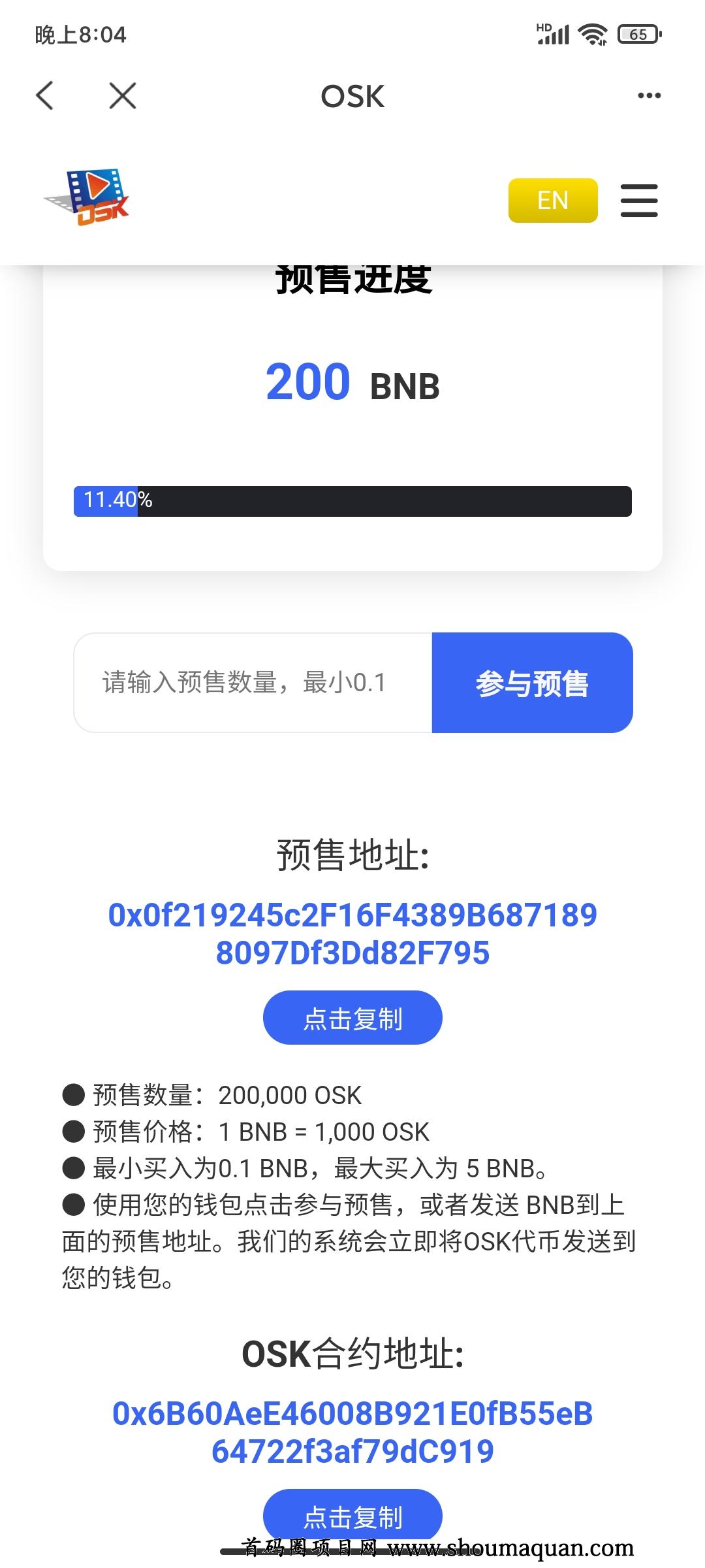 tp钱包领空投_tp钱包怎么看空投