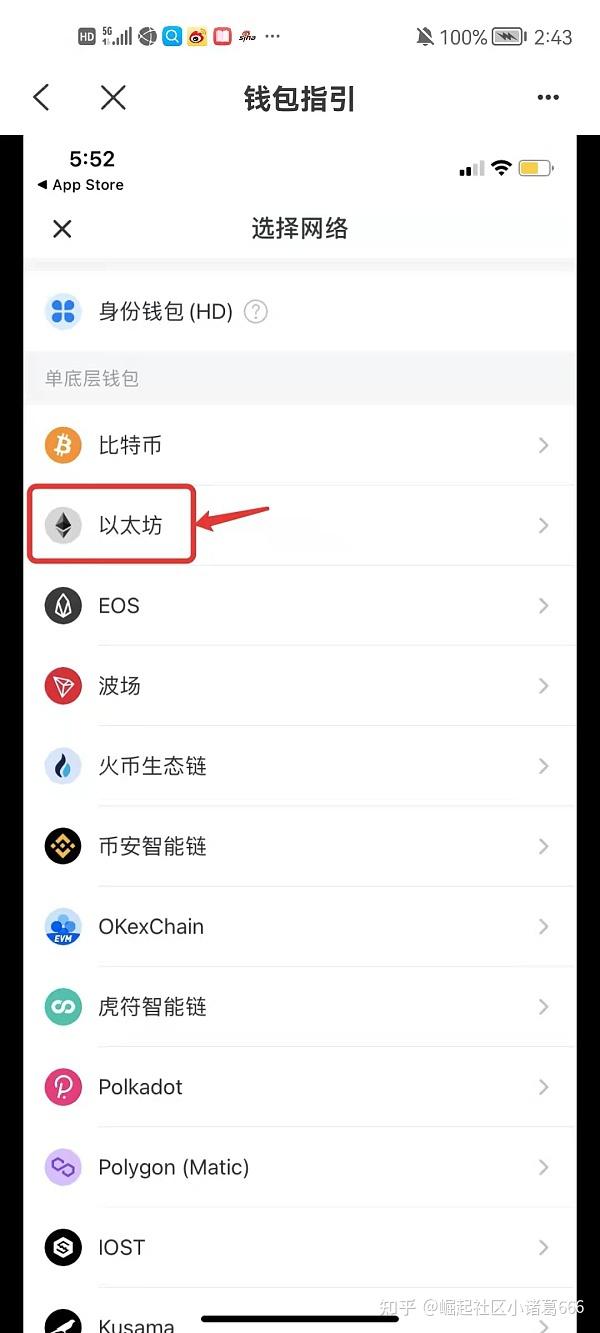 关于tp钱包电脑版怎么添加bsc的信息