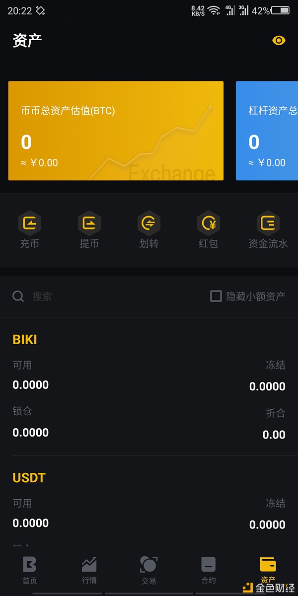 tp钱包币_Tp钱包币案链创建或倒入帐号超时,其它链都可以注册