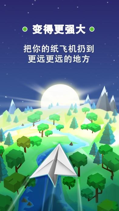 纸飞机中文ios_纸飞机中文版收不到验证码