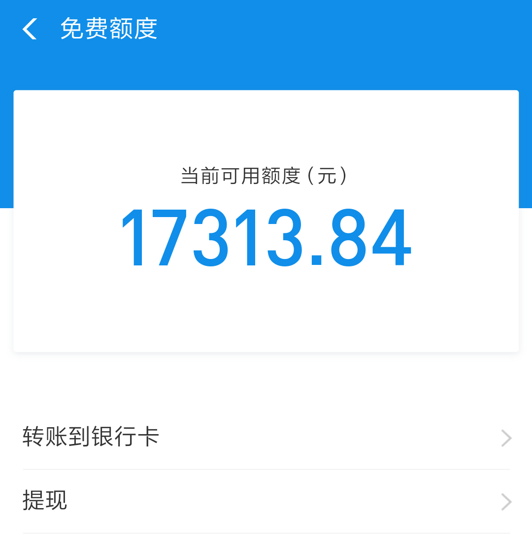 tokenpocket提现多久_tokenpocket提现多久到账