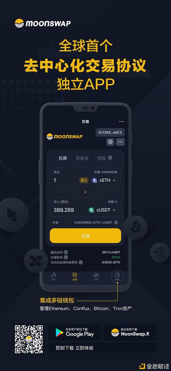 Imtoken下载app_imtoken下载安装ios