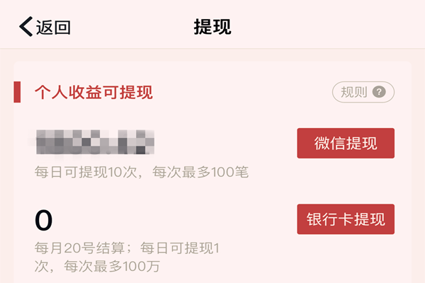 tokenpocket如何提现_tokenpocket如何提现人民币步骤