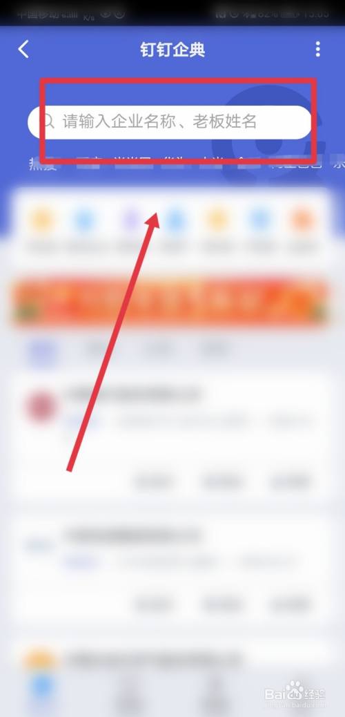 uc设置百度搜索_uc怎么设置搜索引擎是百度