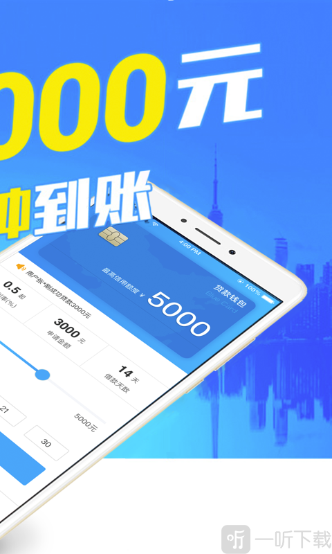 app钱包下载收钱吧_收钱吧app下载2018