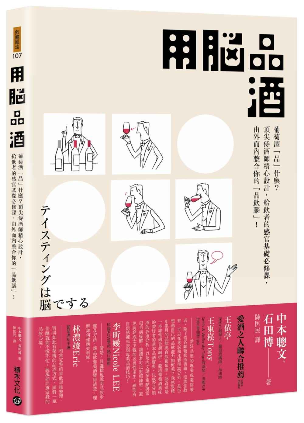 小狐狸添加中本聪的教程的简单介绍