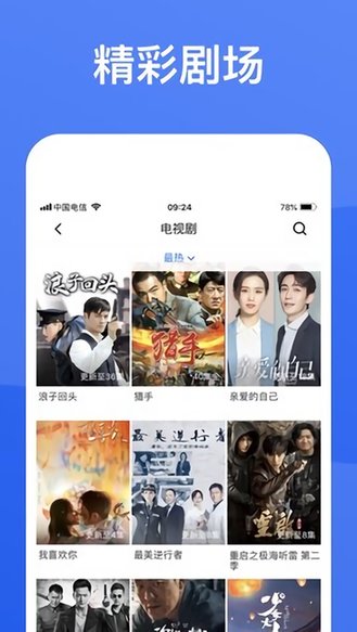包含tokenpocket安卓下载1.32的词条