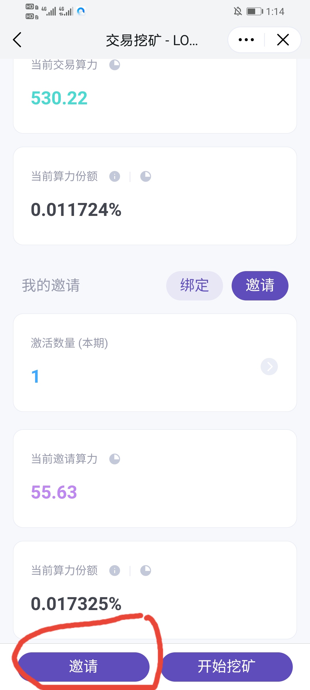 lon币_LON币挖矿成本