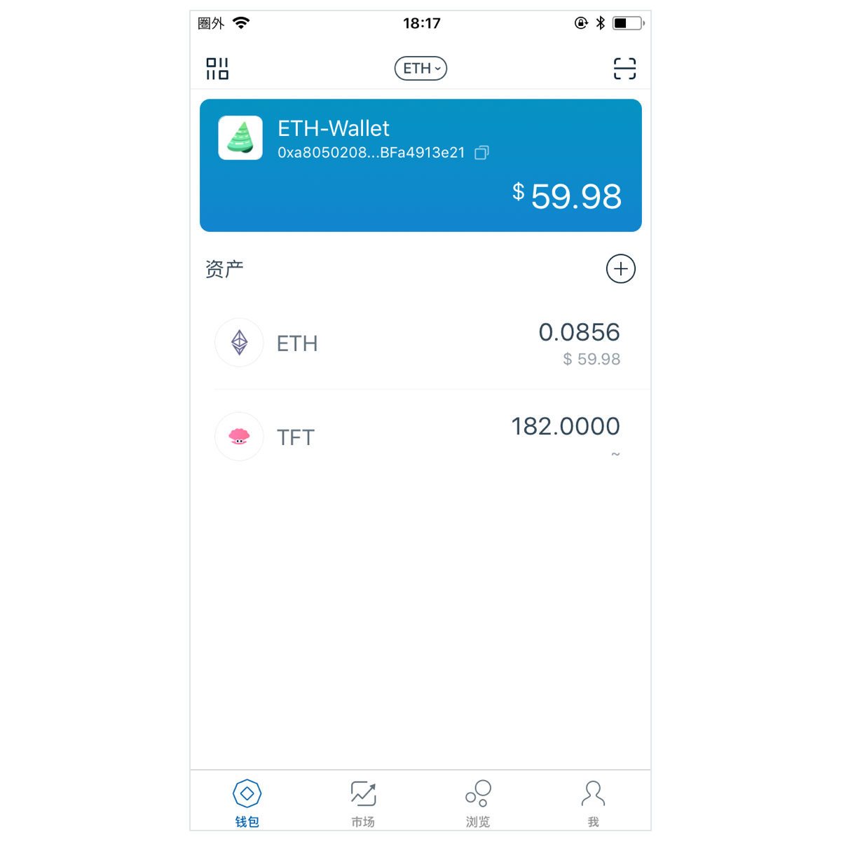 imtoken钱包的简介_imtoken钱包dapp