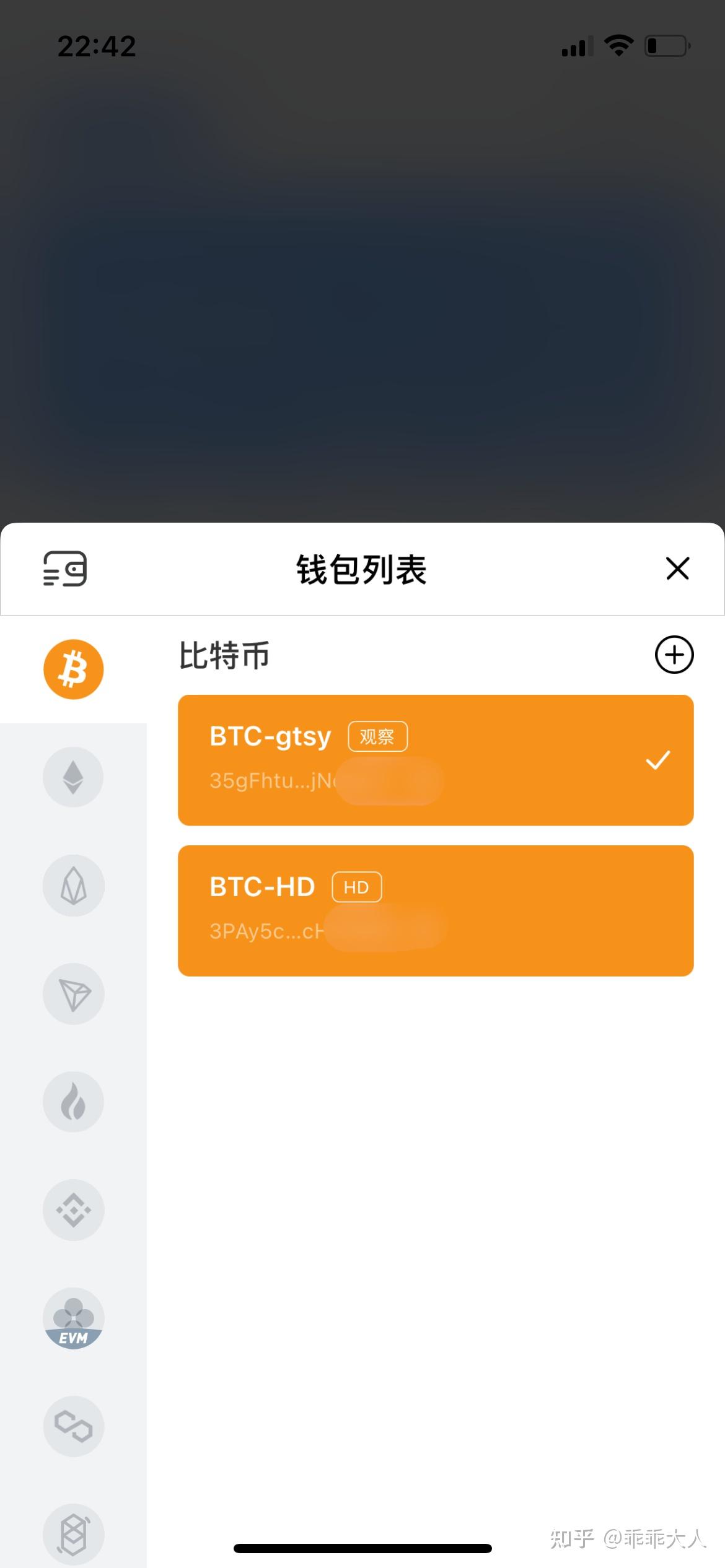 tp钱包中国官方网站_tp钱包price impact too high