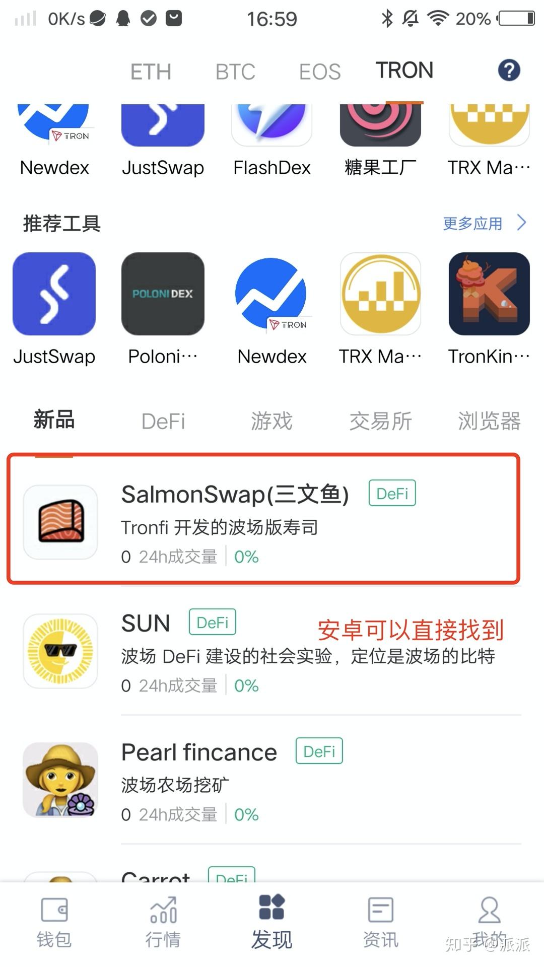 bitpie钱包官网_bitpie钱包官网下载
