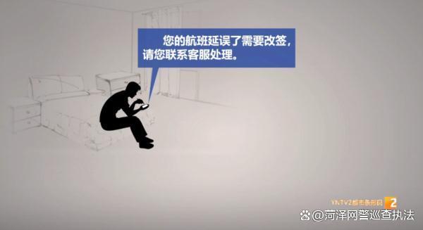 飞机收不到短信_飞机收不到短信验证码,只发送到其他设备