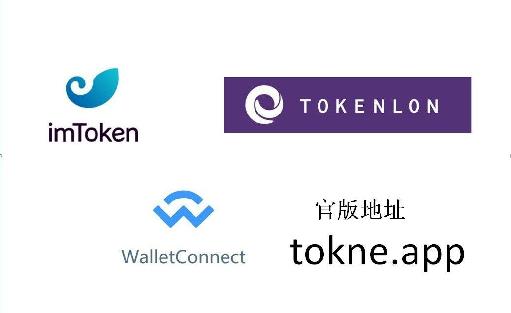 imtoken官网苹果下载2.0_imtoken苹果版testflight