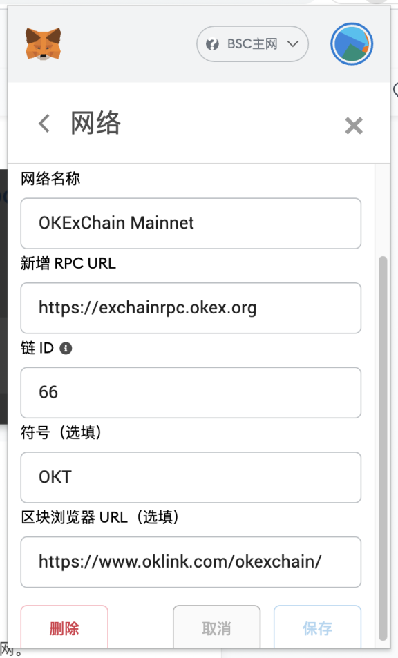 小狐狸钱包私钥泄漏_小狐狸钱包忘记密码怎么办