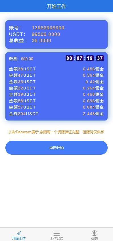 usdt钱包地址注册_usdt钱包地址在哪里