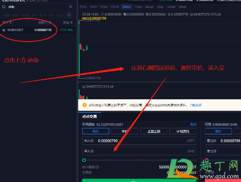 usdt合法么_usdt交易中国合法吗