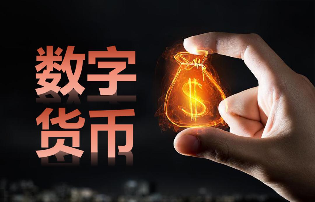 数字货币钱包跑路_数字货币钱包跑路了怎么办
