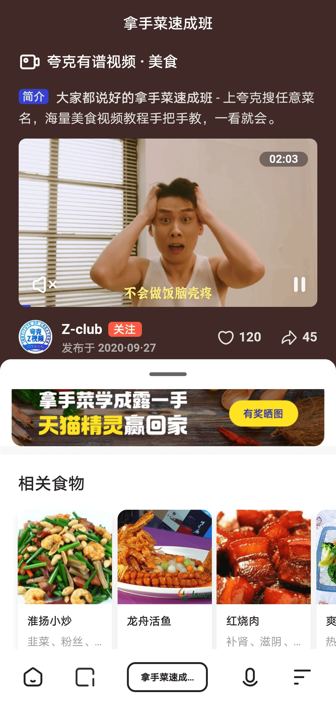 关于夸克搜索www你会感谢我的的信息