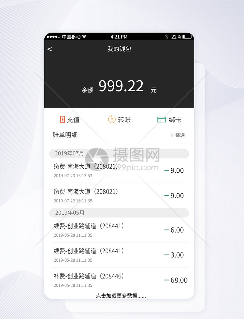 okpay钱包app下载官网苹果的简单介绍
